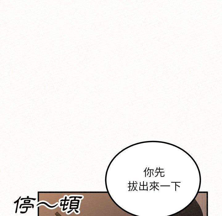 [韩国漫画] 姐姐都哈我 剧情,熟女人妻,巨乳大奶#[205P]-171
