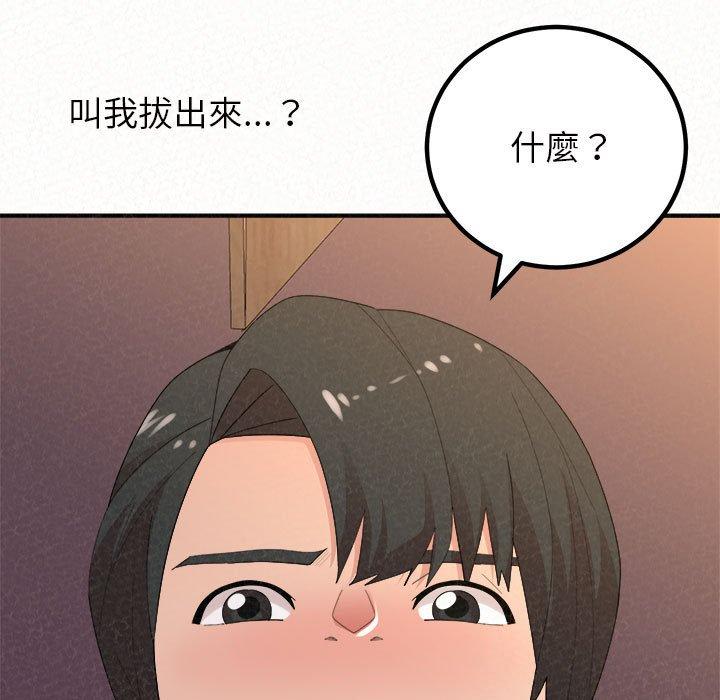 [韩国漫画] 姐姐都哈我 剧情,熟女人妻,巨乳大奶#[205P]-174