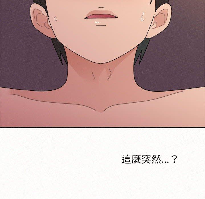 [韩国漫画] 姐姐都哈我 剧情,熟女人妻,巨乳大奶#[205P]-175