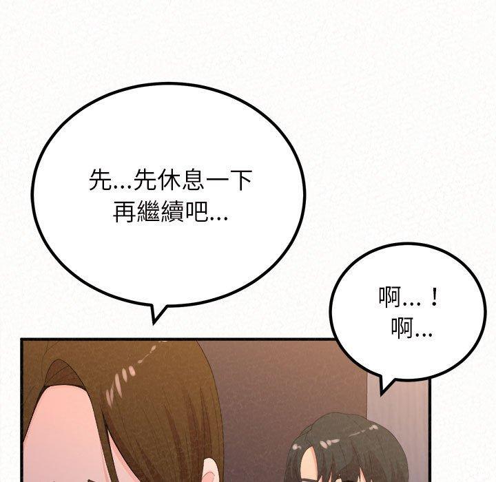 [韩国漫画] 姐姐都哈我 剧情,熟女人妻,巨乳大奶#[205P]-176