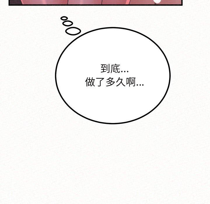 [韩国漫画] 姐姐都哈我 剧情,熟女人妻,巨乳大奶#[205P]-178