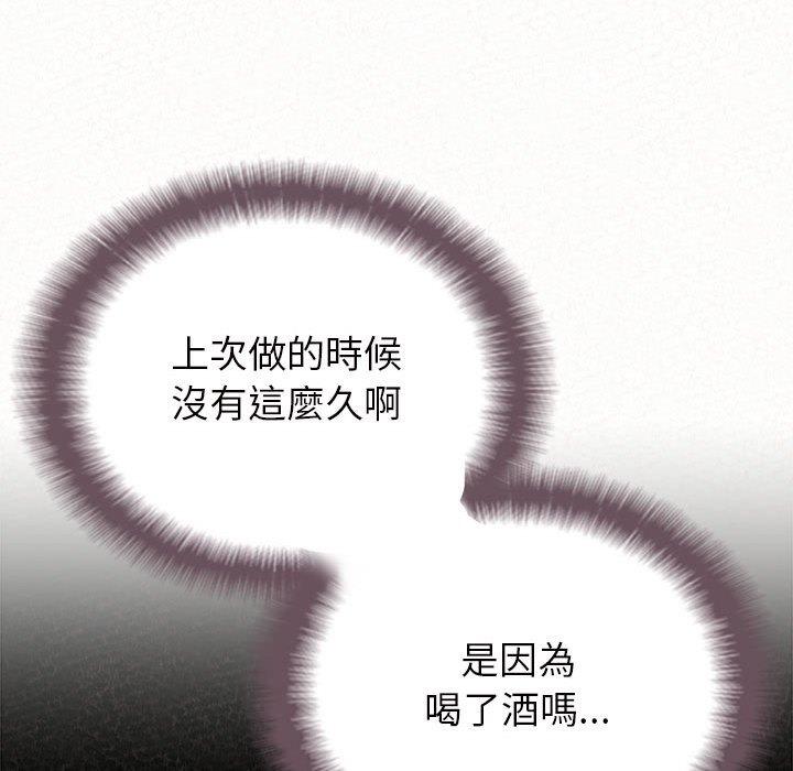 [韩国漫画] 姐姐都哈我 剧情,熟女人妻,巨乳大奶#[205P]-179