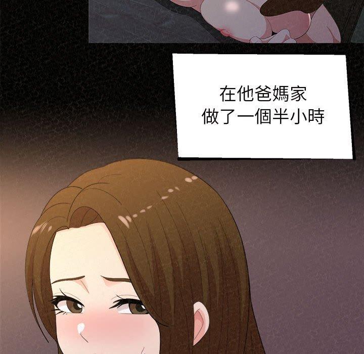 [韩国漫画] 姐姐都哈我 剧情,熟女人妻,巨乳大奶#[205P]-183