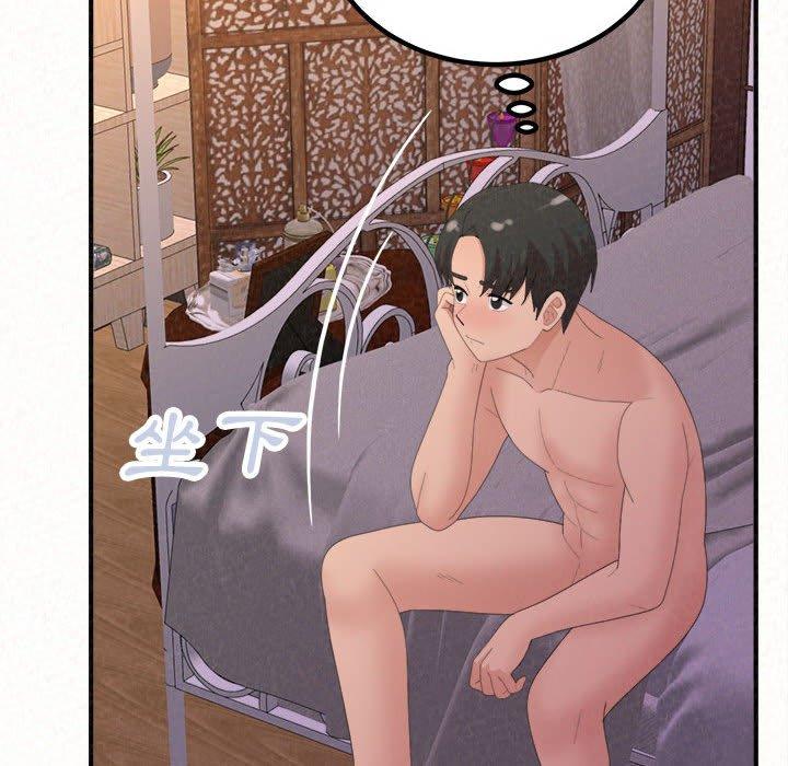 [韩国漫画] 姐姐都哈我 剧情,熟女人妻,巨乳大奶#[205P]-186