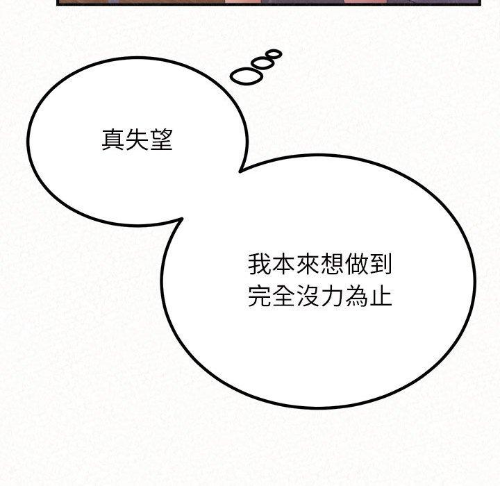 [韩国漫画] 姐姐都哈我 剧情,熟女人妻,巨乳大奶#[205P]-187