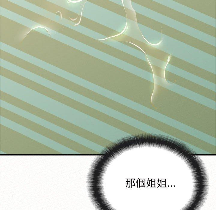 [韩国漫画] 姐姐都哈我 剧情,熟女人妻,巨乳大奶#[205P]-193