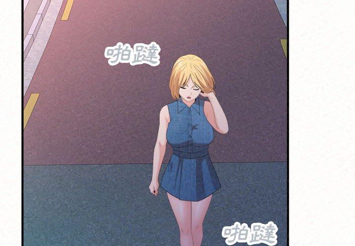 [韩国漫画] 姐姐都哈我 剧情,熟女人妻,巨乳大奶#[205P]-2