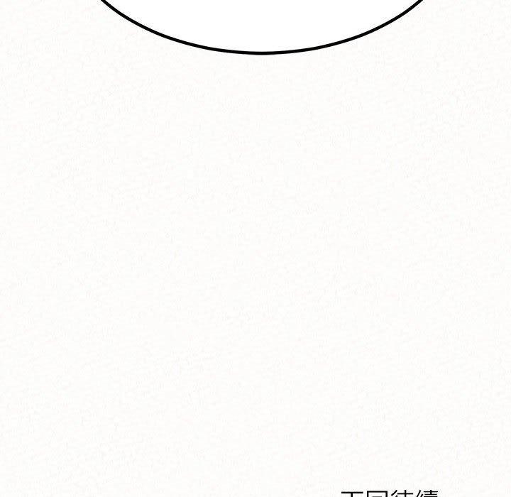 [韩国漫画] 姐姐都哈我 剧情,熟女人妻,巨乳大奶#[205P]-205