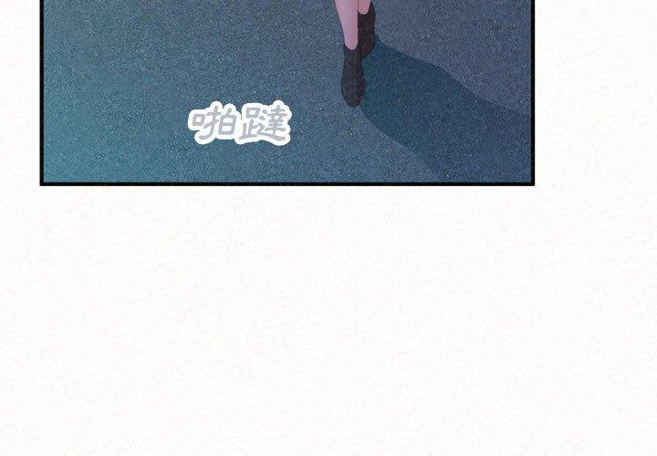 [韩国漫画] 姐姐都哈我 剧情,熟女人妻,巨乳大奶#[205P]-3