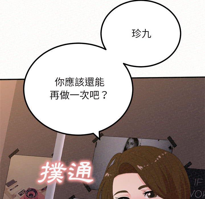 [韩国漫画] 姐姐都哈我 剧情,熟女人妻,巨乳大奶#[205P]-33