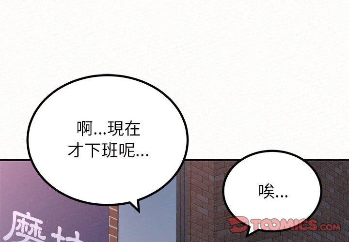 [韩国漫画] 姐姐都哈我 剧情,熟女人妻,巨乳大奶#[205P]-4