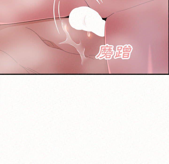 [韩国漫画] 姐姐都哈我 剧情,熟女人妻,巨乳大奶#[205P]-42