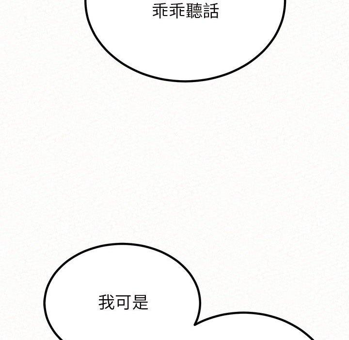 [韩国漫画] 姐姐都哈我 剧情,熟女人妻,巨乳大奶#[205P]-48