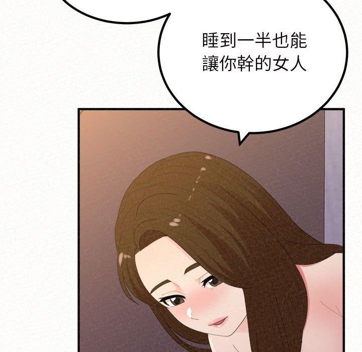 [韩国漫画] 姐姐都哈我 剧情,熟女人妻,巨乳大奶#[205P]-49