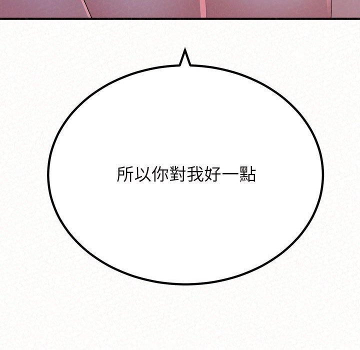 [韩国漫画] 姐姐都哈我 剧情,熟女人妻,巨乳大奶#[205P]-53