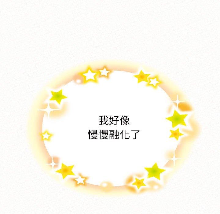 [韩国漫画] 姐姐都哈我 剧情,熟女人妻,巨乳大奶#[205P]-57