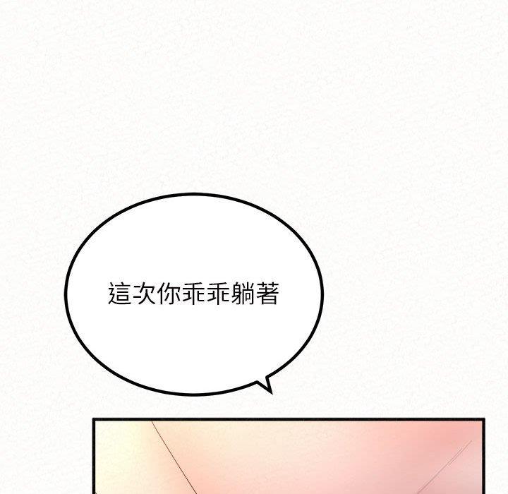 [韩国漫画] 姐姐都哈我 剧情,熟女人妻,巨乳大奶#[205P]-63