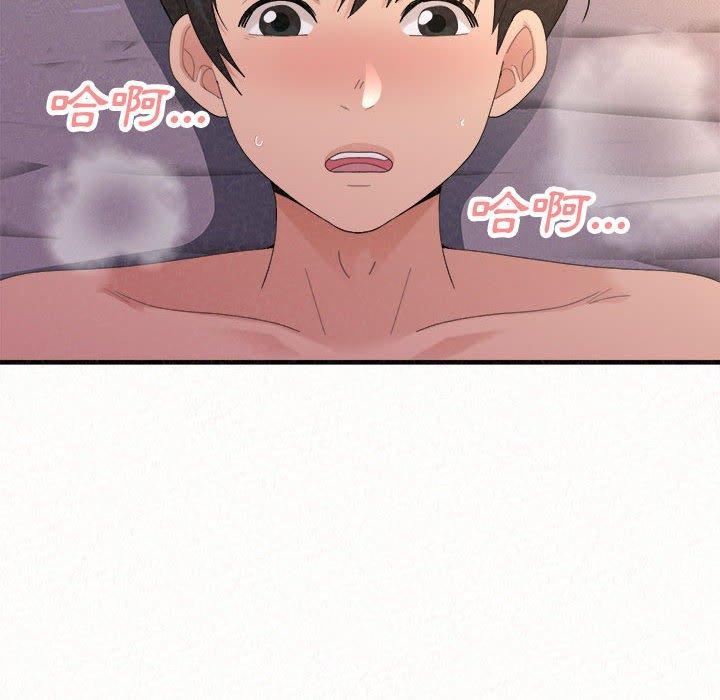 [韩国漫画] 姐姐都哈我 剧情,熟女人妻,巨乳大奶#[205P]-68