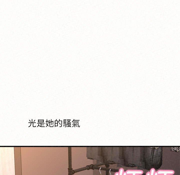 [韩国漫画] 姐姐都哈我 剧情,熟女人妻,巨乳大奶#[205P]-69