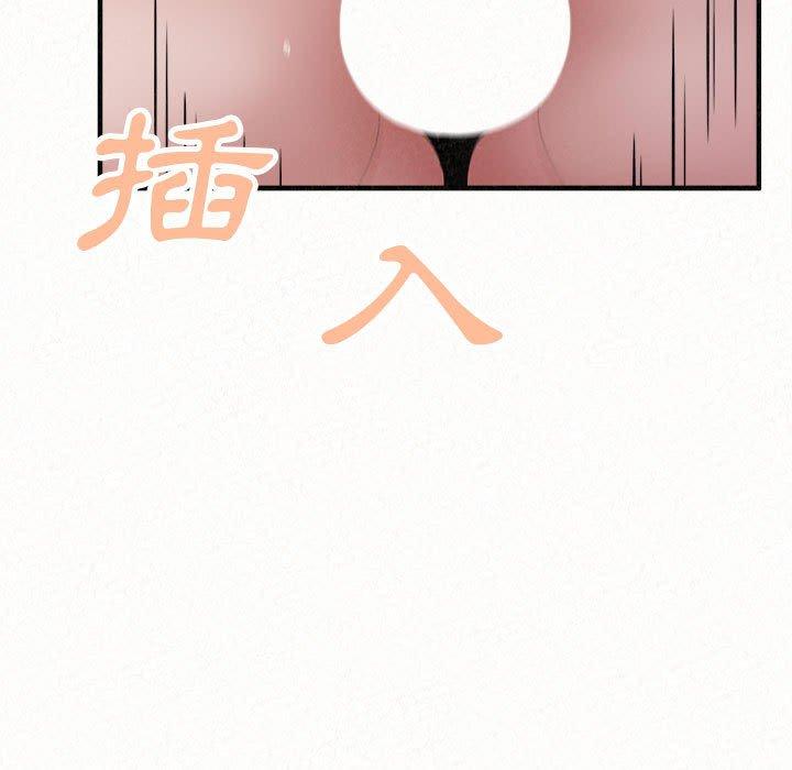 [韩国漫画] 姐姐都哈我 剧情,熟女人妻,巨乳大奶#[205P]-77