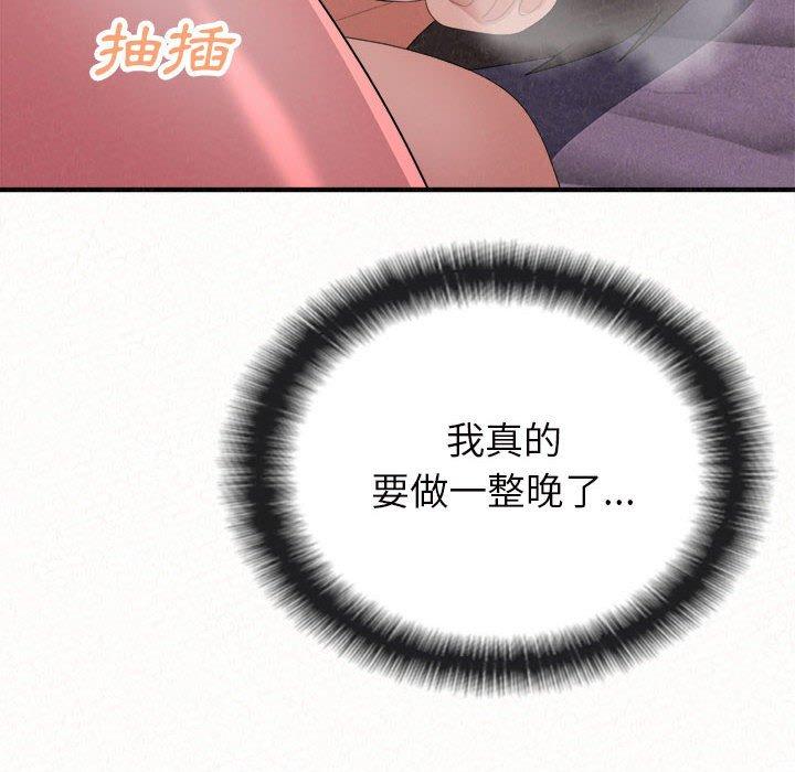 [韩国漫画] 姐姐都哈我 剧情,熟女人妻,巨乳大奶#[205P]-83