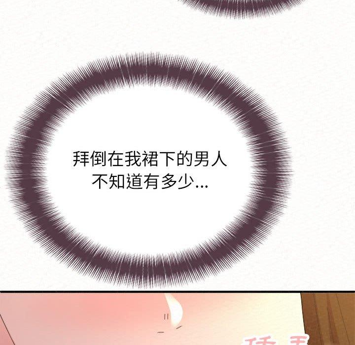 [韩国漫画] 姐姐都哈我 剧情,熟女人妻,巨乳大奶#[205P]-96