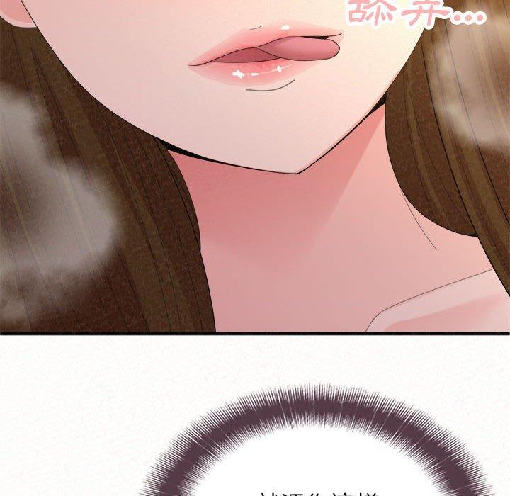 [韩国漫画] 姐姐都哈我 剧情,熟女人妻,巨乳大奶#[205P]-97