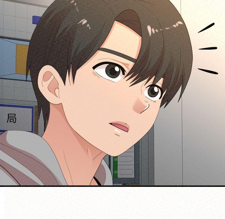 [韩国漫画] 姐姐都哈我 剧情,熟女人妻,巨乳大奶#[206P]-101