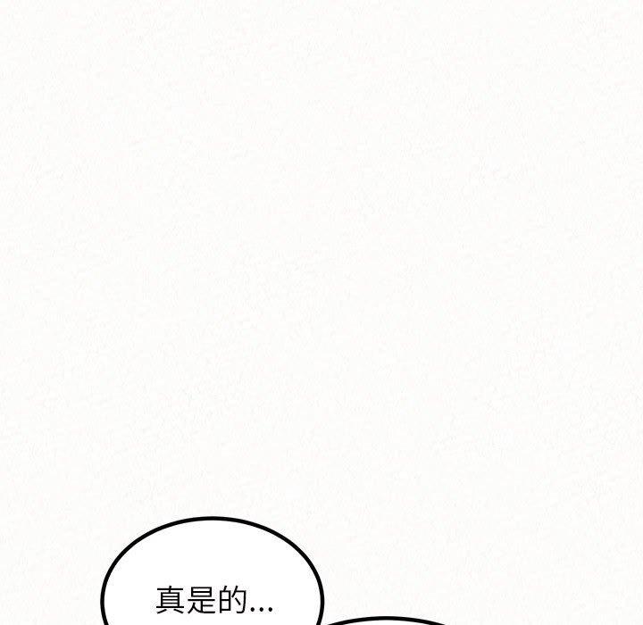 [韩国漫画] 姐姐都哈我 剧情,熟女人妻,巨乳大奶#[206P]-11
