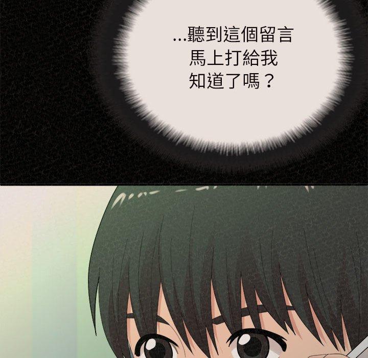 [韩国漫画] 姐姐都哈我 剧情,熟女人妻,巨乳大奶#[206P]-116