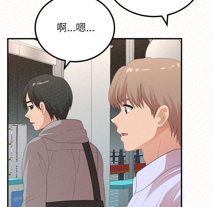 [韩国漫画] 姐姐都哈我 剧情,熟女人妻,巨乳大奶#[206P]-122