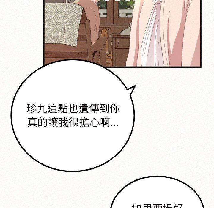 [韩国漫画] 姐姐都哈我 剧情,熟女人妻,巨乳大奶#[206P]-13
