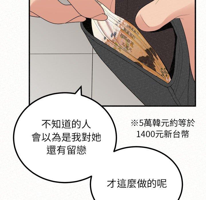 [韩国漫画] 姐姐都哈我 剧情,熟女人妻,巨乳大奶#[206P]-130