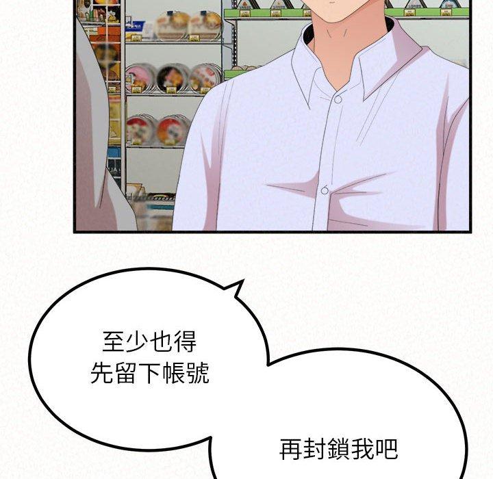 [韩国漫画] 姐姐都哈我 剧情,熟女人妻,巨乳大奶#[206P]-135