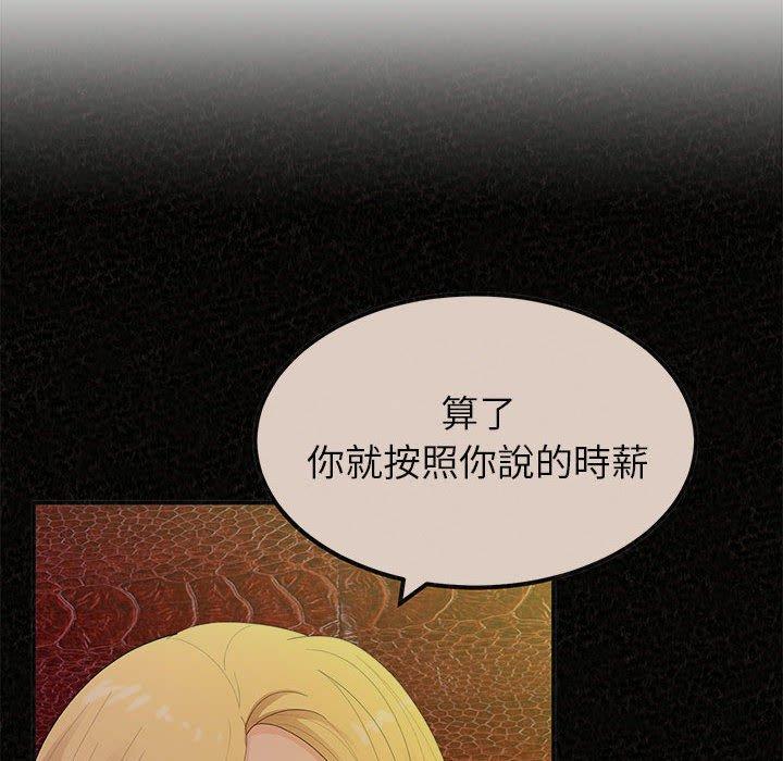 [韩国漫画] 姐姐都哈我 剧情,熟女人妻,巨乳大奶#[206P]-137