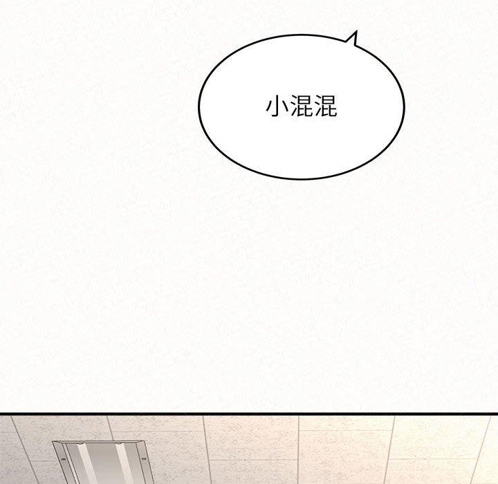 [韩国漫画] 姐姐都哈我 剧情,熟女人妻,巨乳大奶#[206P]-143