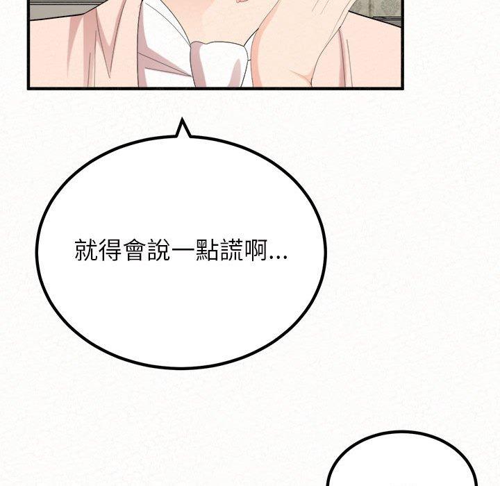 [韩国漫画] 姐姐都哈我 剧情,熟女人妻,巨乳大奶#[206P]-15