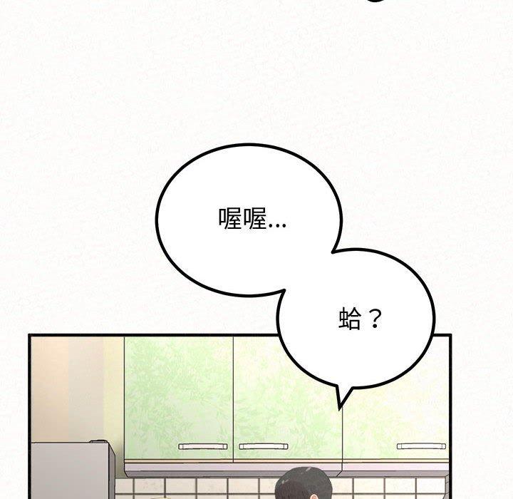 [韩国漫画] 姐姐都哈我 剧情,熟女人妻,巨乳大奶#[206P]-177