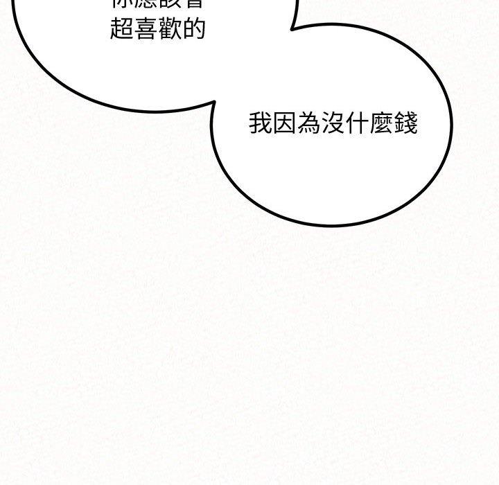 [韩国漫画] 姐姐都哈我 剧情,熟女人妻,巨乳大奶#[206P]-181