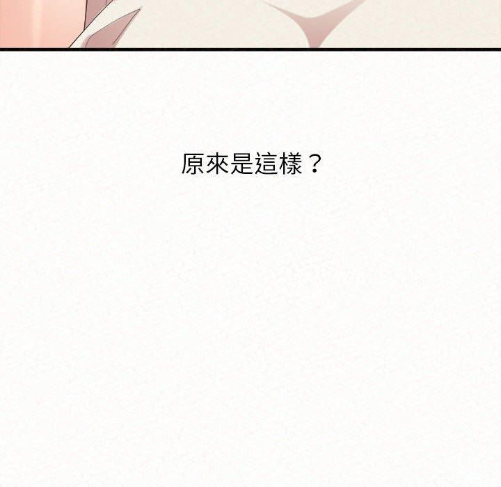 [韩国漫画] 姐姐都哈我 剧情,熟女人妻,巨乳大奶#[206P]-190