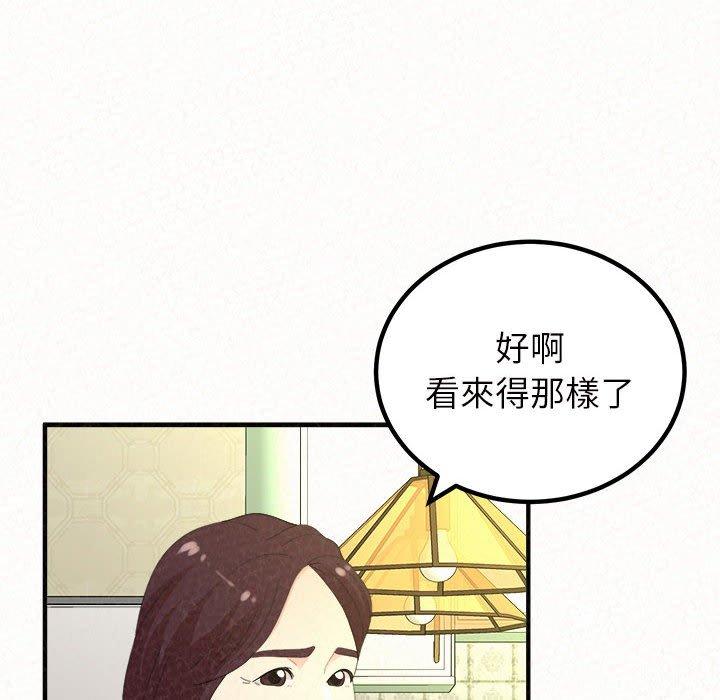 [韩国漫画] 姐姐都哈我 剧情,熟女人妻,巨乳大奶#[206P]-20