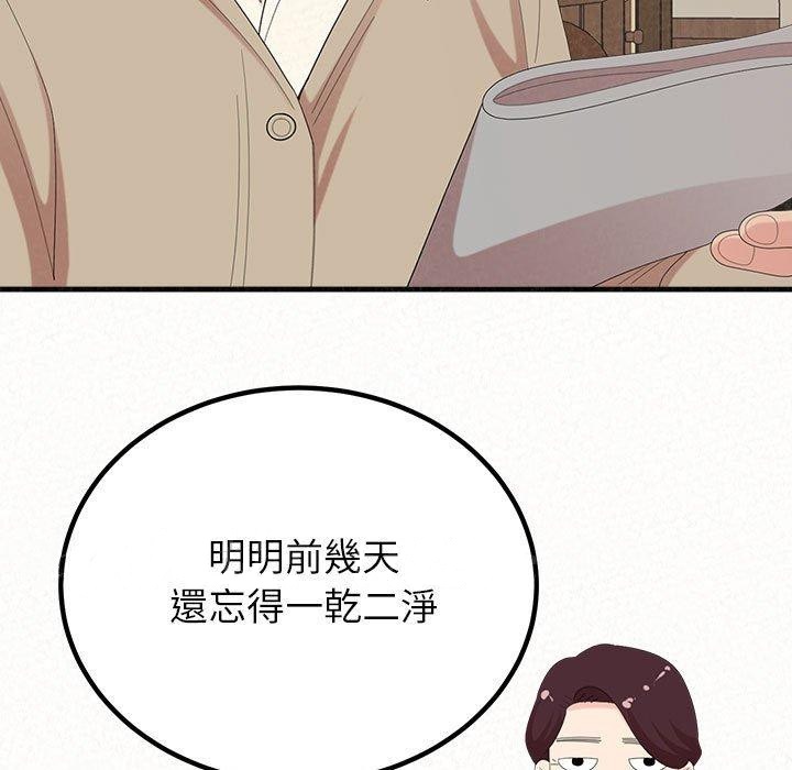 [韩国漫画] 姐姐都哈我 剧情,熟女人妻,巨乳大奶#[206P]-205