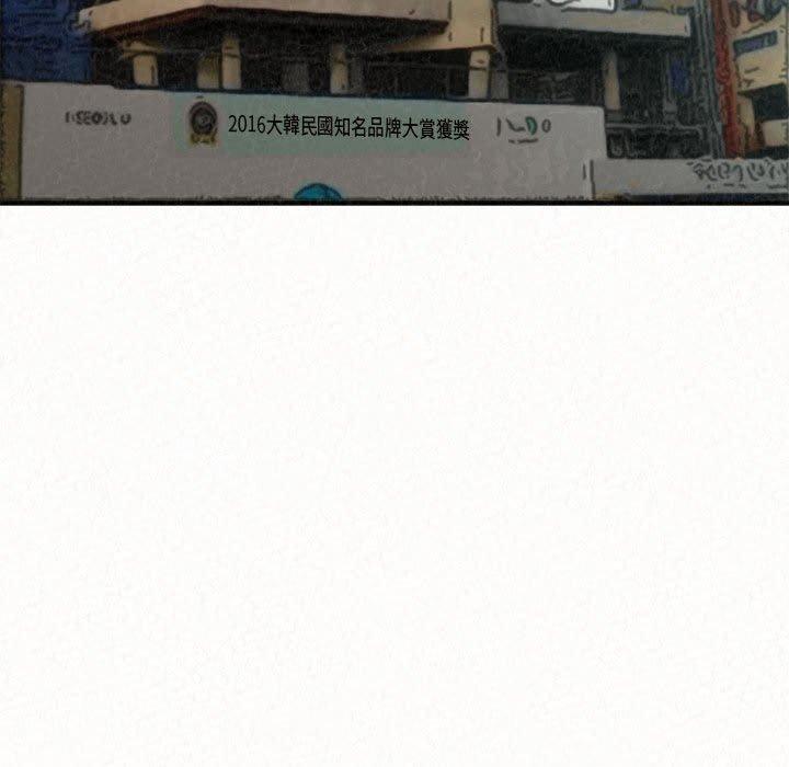 [韩国漫画] 姐姐都哈我 剧情,熟女人妻,巨乳大奶#[206P]-34