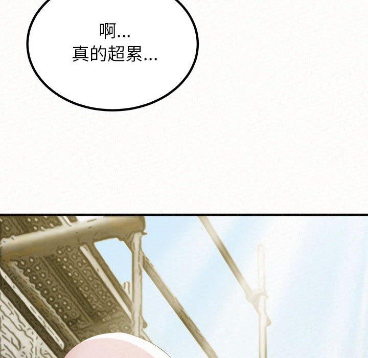 [韩国漫画] 姐姐都哈我 剧情,熟女人妻,巨乳大奶#[206P]-36