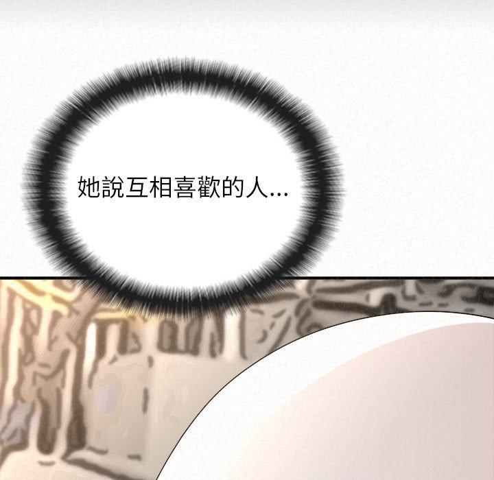 [韩国漫画] 姐姐都哈我 剧情,熟女人妻,巨乳大奶#[206P]-48