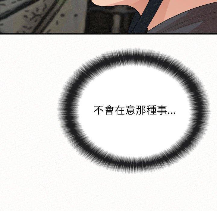 [韩国漫画] 姐姐都哈我 剧情,熟女人妻,巨乳大奶#[206P]-50