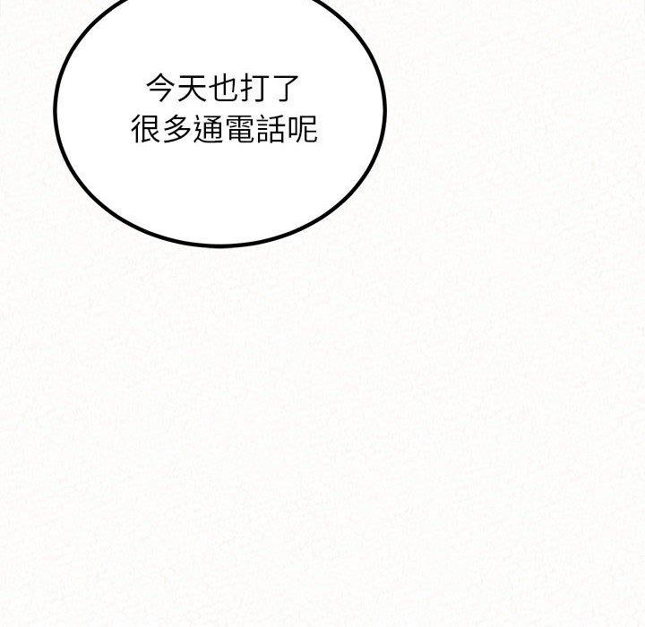 [韩国漫画] 姐姐都哈我 剧情,熟女人妻,巨乳大奶#[206P]-77