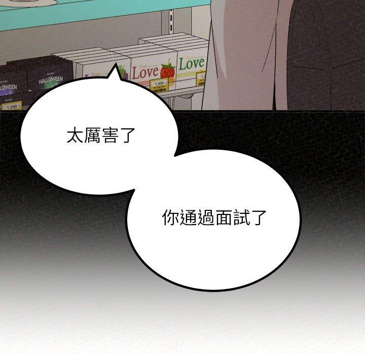 [韩国漫画] 姐姐都哈我 剧情,熟女人妻,巨乳大奶#[206P]-96