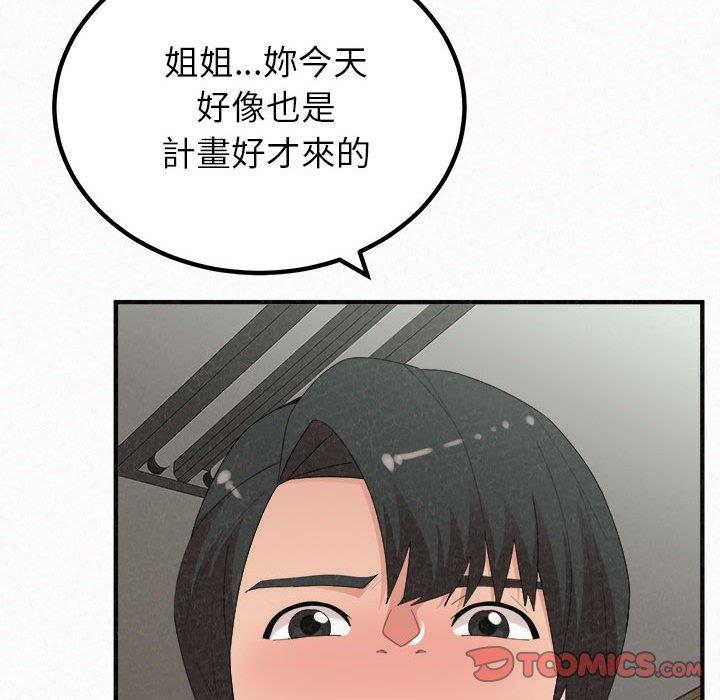 [韩国漫画] 姐姐都哈我 剧情,熟女人妻,巨乳大奶#[195P]-100
