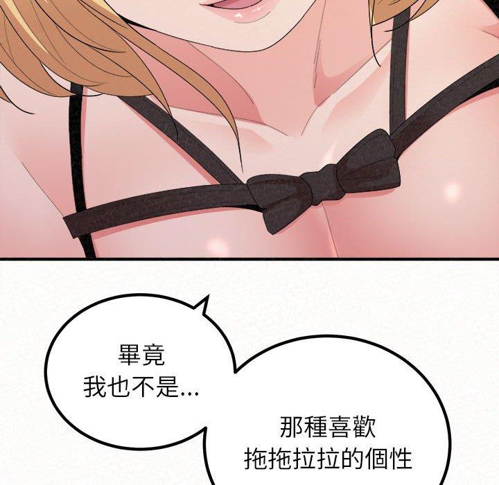 [韩国漫画] 姐姐都哈我 剧情,熟女人妻,巨乳大奶#[195P]-103